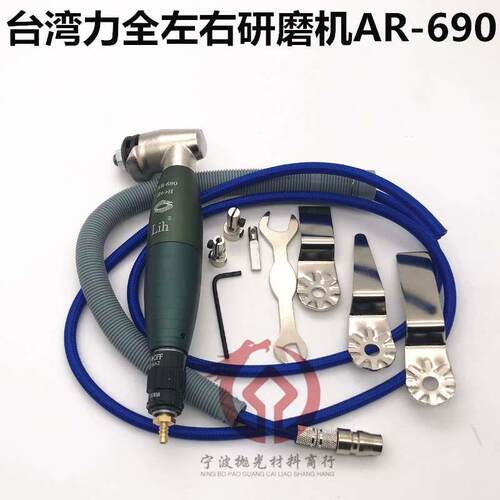 力全FUMA690度弯头风磨笔MAG-690气动打磨机 抛光机 研磨笔刻磨机