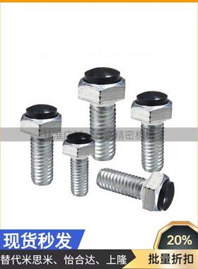 防撞头压块缓冲器止动螺丝USRT3/4/5/6/8/10/12 带聚氨酯止动螺丝