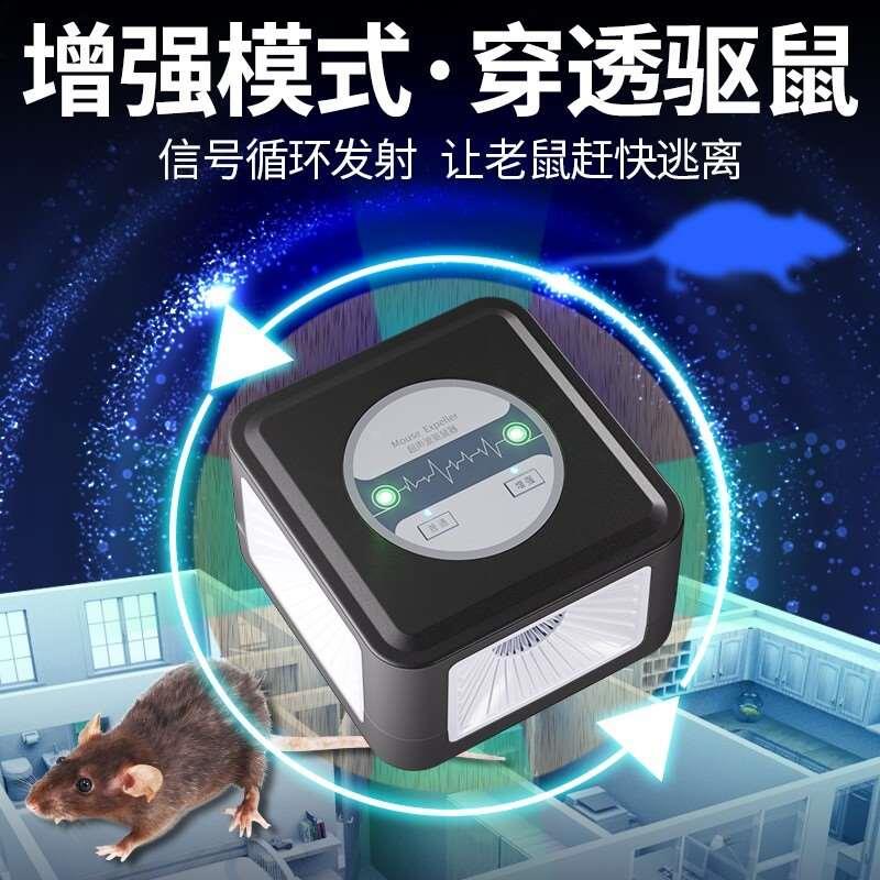 灭鼠器捕鼠器特效室内超声波驱鼠金属罐/桶/瓶