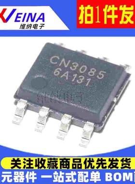 CN3052A/3058E/3062/3063/3065/3068/3082/3085 锂电池充电管理IC