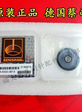 原装雷尼绍A-5000-3613 RENISHAW三坐标盘型测针 18.0银质钢 M2