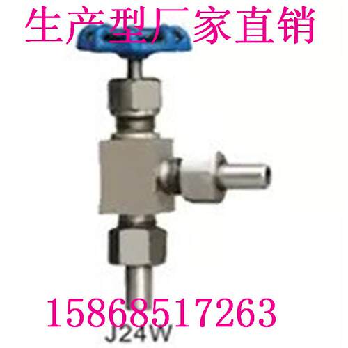 碳钢弯头新款不锈钢角式焊接针型阀24HFW320C16PDN1510焊接针型阀