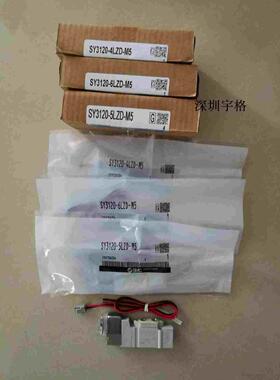 电磁阀SY3120-3456G\GD\LZD\LZ\MZ\GZ\MZD-M5\C4\C6直销