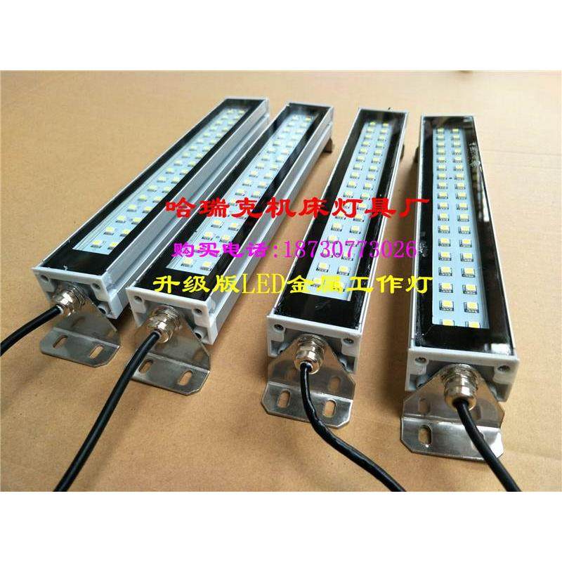 24v220v300长LED机床工作灯CNC数控车床照明灯防水防爆金属三防灯,包装,胶带座/封箱器,淘宝优惠券,粉丝福利购,淘宝优惠卷