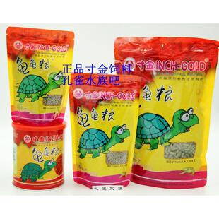 寸金龟粮乌龟饲料陆龟半水龟草龟巴西龟命脉饲料鳄龟龟粮粮食包邮