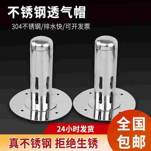 不锈钢屋面排气管透气帽桶型国标加厚屋顶楼顶排气孔防雨帽可定制