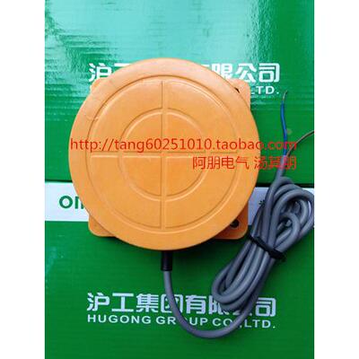 正品沪工集团 TCB-3080（2080)A.B.C.AL 接近开关 感应距离80MM