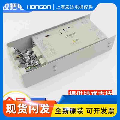 奥的斯电梯DO3000S门机盒HAA24360AK3/AE2 HAA24360K1/AW1变频器