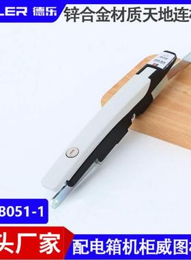 德乐MS830威图机柜锁天地连杆锁MS8051-1配电箱柜门PS网络机柜