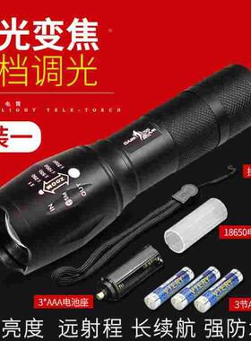 LED汽修灯工作用灯手电筒强光可充电应急照明调焦远射灯车夹固定