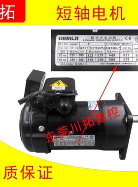 工机200W减速马达SVB18马特首轮北钜臻赏刀库1：20刀盘电机M3B402