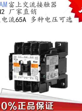 富上SO-N2三相交流接触器65A 110V 220V 380V低压接触器代替SC-N2