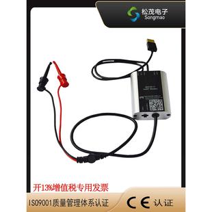 松茂HART Modem猫 HART转USB USB-HART调制解调器 内置24V+电阻