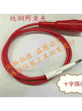 长盛耐压测试仪测试夹高压机测试线CS2670AX 2672DX 2672C 2671A