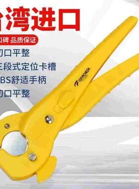 拓伏锐FT-6206进口气管剪刀光纤导管剪管器PVC软管切管钳水管切割