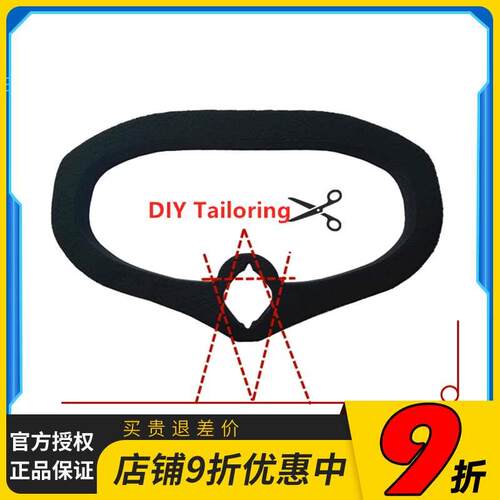 DJI FPV V2数字视频眼镜海绵眼罩可DIY自由裁剪款百变鼻梁