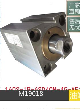STROKE液压缸油缸立式卧式夹具模具油缸可带磁性M19018-HYDRALIC