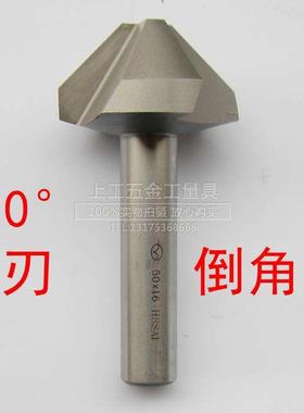 中日合资伊海超硬白钢倒角刀 90°倒角钻3刃 倒角铣刀6.0-50.0MM