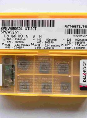 原装 数控刀片SPGW090304 UTi20T
