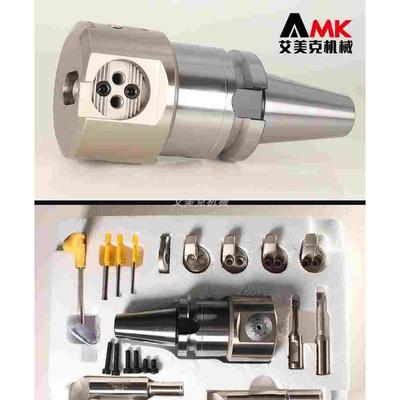 数控微调精镗刀套装BT30-NBH2084S精镗刀杆cnc加工中心搪孔器刀头