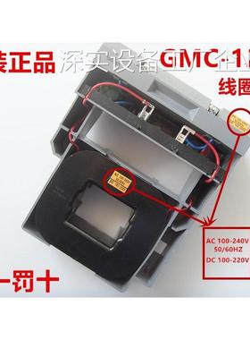 *LS产电MEC交流接触器GVDC100-220V光伏直流MC-1260线圈AC100-240