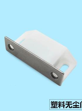 塑料白色强力型磁吸 C-56-B-1/2铝型材机架无尘门吸 磁力扣