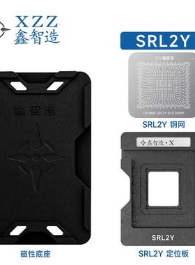 13代PCH南桥FH82H670 SRL2Y FH82WM690 bga植球钢网植锡台刮锡网