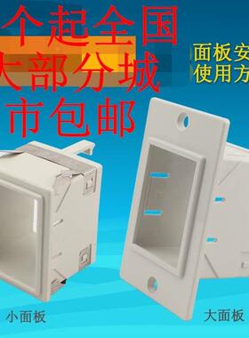 正品ST3PF面罩AH3-2时间继电器安装面板固定架子ST3PA塑料卡扣