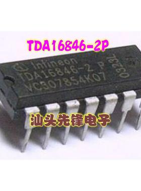 【汕头先锋电子】TDA16846-2P 开关电源IC