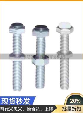 TDC01-M3/M4/M5-L15/L20/L25/L30/L35/L40/L45/L50带挡块止动螺栓