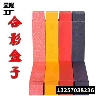 烫金二维码字画盒摄影团体合影盒子相盒定制收P纳盒彩印集体照盒