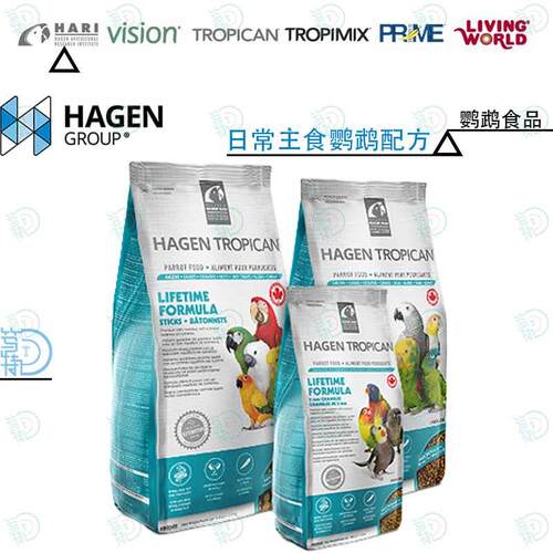 加拿大哈根哈利滋养丸牡丹玄凤中小型鹦鹉日常营养主食鸟饲料