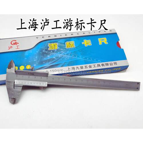 正品不锈钢游标卡尺0-150m0-200m300m塑料卡尺带表卡尺数显卡尺