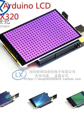3.5寸TFT彩屏模块 320X480超高清液晶屏 支持 UNO Mega2560 DUE