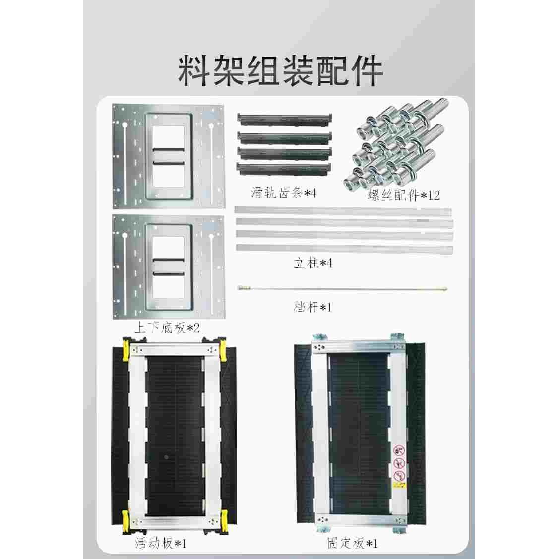 防静电smt上下料架配件底板活动板卡扣立柱齿条料架零件料架卡扣,ZIPPO/瑞士军刀/眼镜,酒具,淘宝优惠券,粉丝福利购,淘宝优惠卷