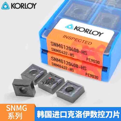 韩国进口克洛伊SNMG120404-HA-HS PC9030 不锈钢 刨槽机刀片 开槽