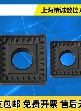 韩国 进口 数控刀片SNMM190612-GH NC3120 加工调质钢