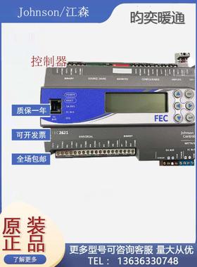 全新Johnson Controls江森MS-FAC3613-FAC4911-FAC2513-0控制器