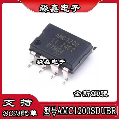 原装正品 贴片 AMC1200SDUBR SOP-8 隔离放大器IC芯片