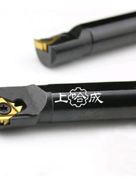 内螺纹刀杆/内挑丝刀装16IR刀片SNR0013M16/0016/0020/25/32R/S16