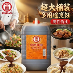 金兰油膏5L台湾正宗味调味料炒菜红烧凉拌必备调料大瓶装原装正品