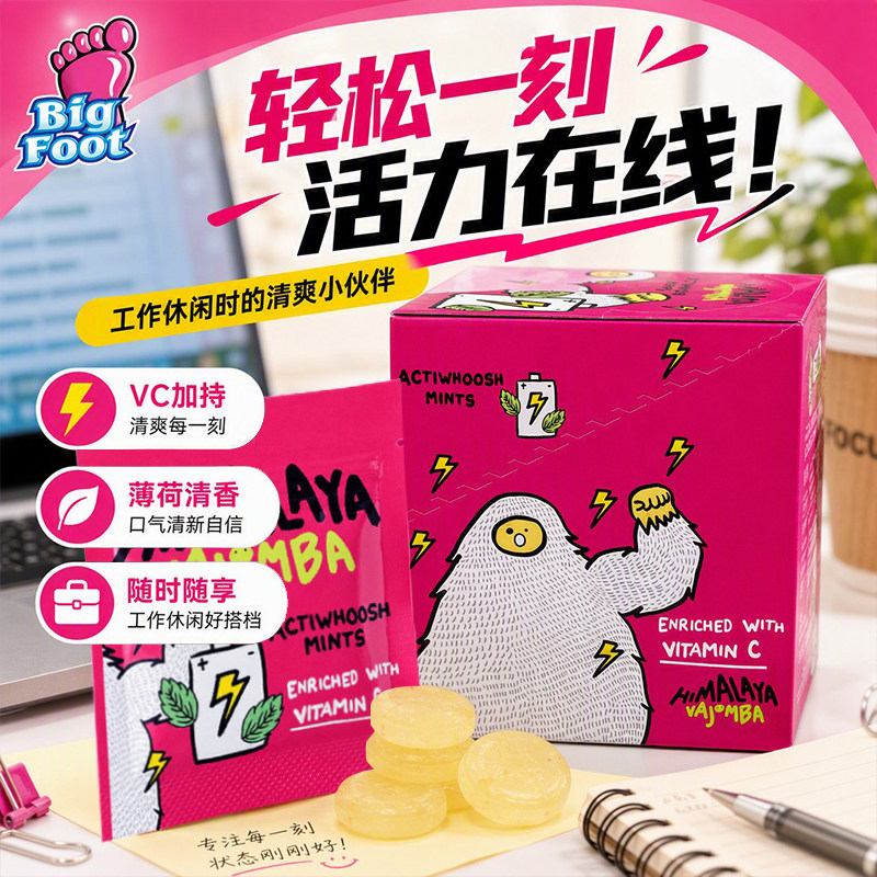 马来西亚进口大马碧富给力VC薄荷糖冰爽清凉学生通勤便携糖果15g