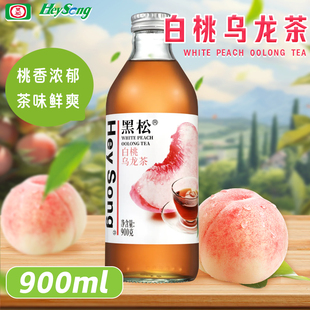 台湾黑松白桃乌龙茶果汁饮料900ML玻璃瓶白桃味复合果汁大瓶装