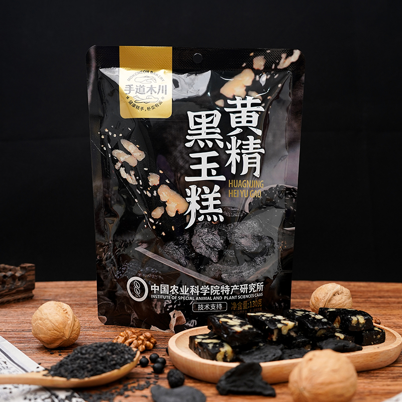 手道木川黄精糕无蔗糖黄精九黑核桃糕孕妇零食解馋小吃休闲食品