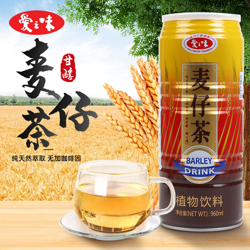 植物饮料大麦茶爱之味960ml