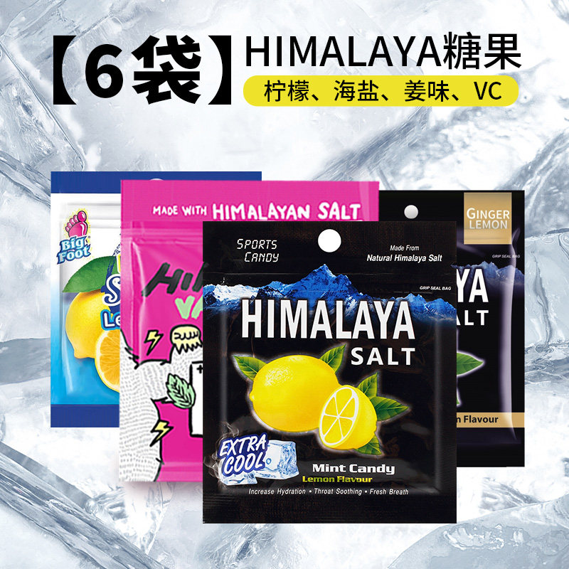大马碧富薄荷糖咸柠檬薄荷糖清凉盐咸柠糖马来西亚进口润喉糖整盒