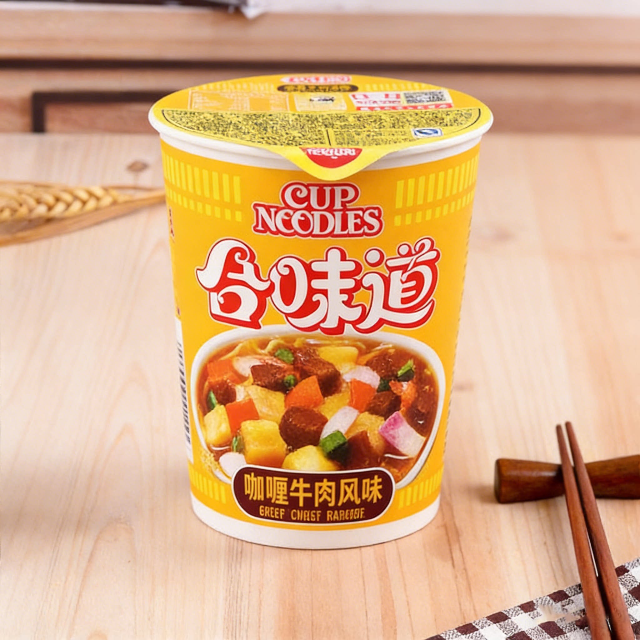 合味道咖喱牛肉味桶装面条碗面开水冲即泡面日清咖喱方便面80g*12