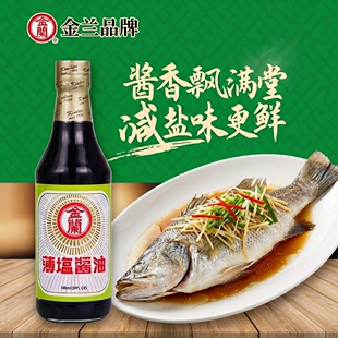 台湾进口金兰薄盐酱油590ml低钠减盐30%凉拌蒸鱼提鲜炒菜凉拌