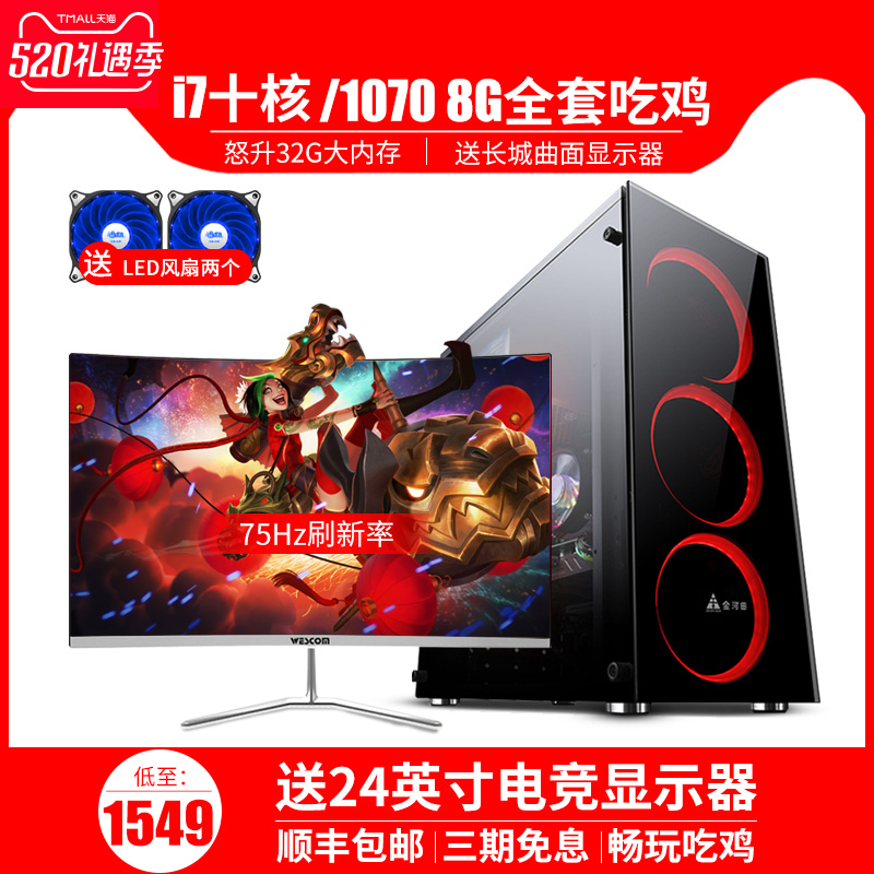 招玩轉電腦安全攻防