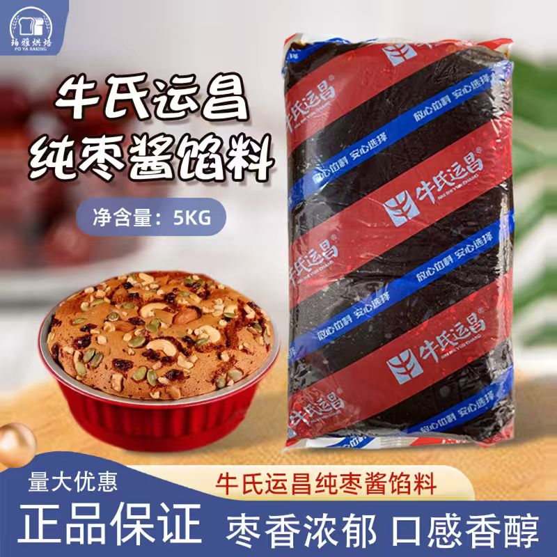 牛氏运昌纯枣酱馅料5kg红枣糕馅